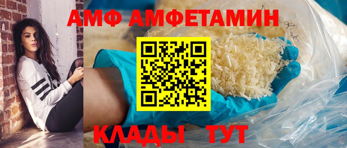 нарко площадка Telegram  Вход с VPN  Амфетамин  Нальчик  АМФЕТАМИН Розовый 
