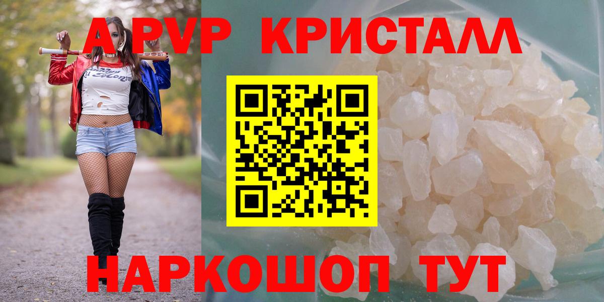 A PVP VHQ Нальчик