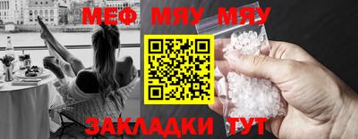 а пвп мука Волгодонск