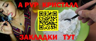 героин Волжский