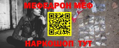 скорость Волжск