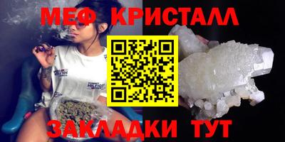 а пвп мука Волгодонск