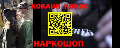 героин Волжский