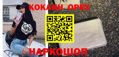 героин Волжский