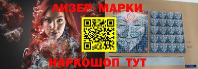 героин Волжский