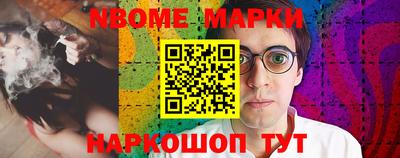 скорость Волжск