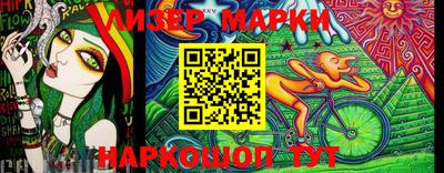 героин Волжский