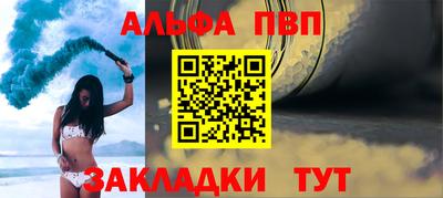 а пвп мука Волгодонск