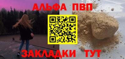 скорость Волжск