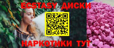 героин Волжский