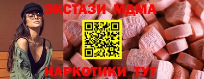 скорость Волжск