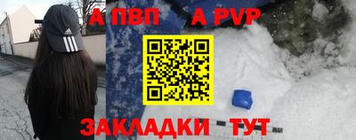 скорость Волжск