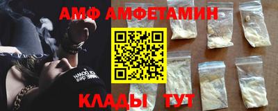 героин Волжский