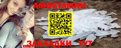 а пвп мука Волгодонск
