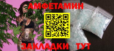 а пвп мука Волгодонск