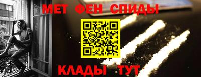 скорость Волжск