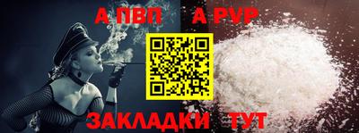 героин Волжский