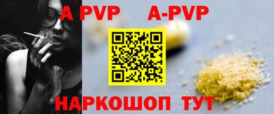 скорость Волжск