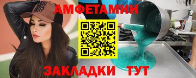 а пвп мука Волгодонск
