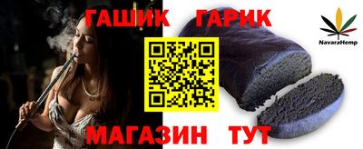 а пвп мука Волгодонск
