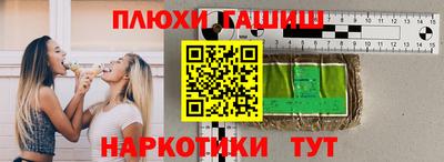 скорость Волжск