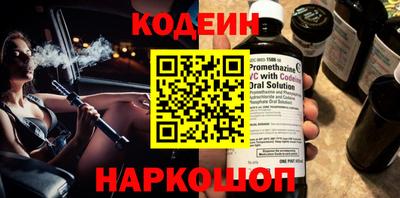 скорость Волжск