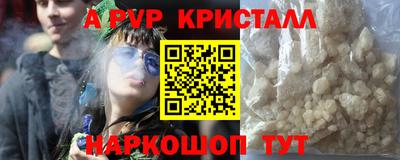 героин Волжский