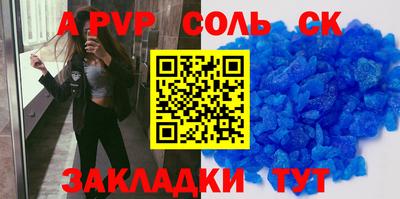 скорость Волжск