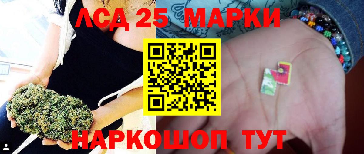 Лсд 25 экстази кислота  Вход с VPN  LSD-25 экстази кислота  Нальчик 