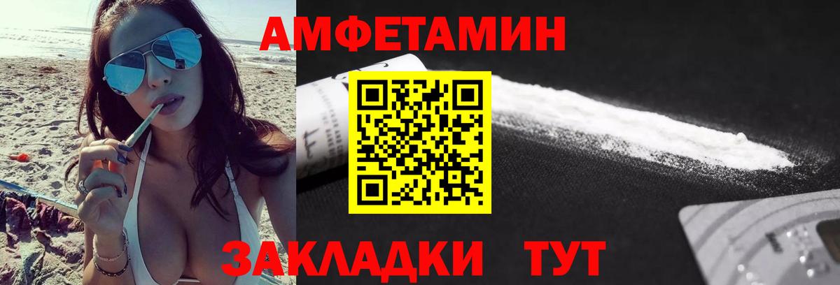 МЕТАМФЕТАМИН винт  МЕТАМФЕТАМИН винт  МЕТАМФЕТАМИН  Нальчик  Вход с VPN 
