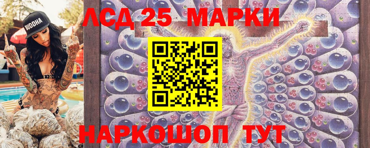 Марки NBOMe 1,8мг  Марки NBOMe 1,8мг  Нальчик  Вход с VPN 