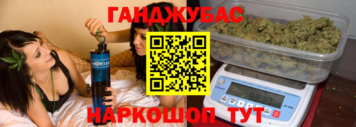 Шишки марихуана Amnesia  Вход с VPN  Канабис Bruce Banner  Бошки Шишки OG Kush  Нальчик 